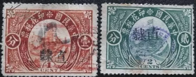 盘点最具有收藏价值的邮票 每张都是天价