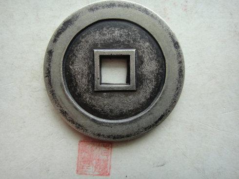3:铜质,看似手雕钱,径52MM,制作就没有那么工整了。