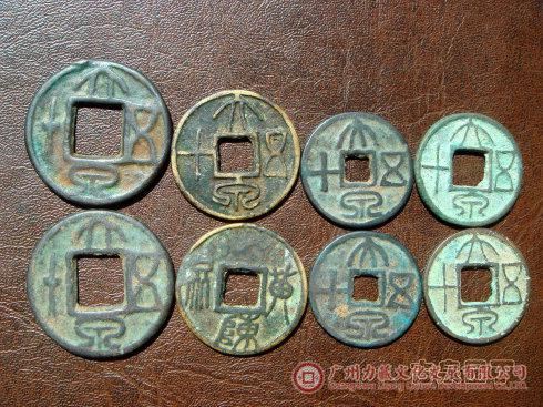 1、这一种直径32毫米。如果和五铢钱相比,质量十倍,价值比例是合理的