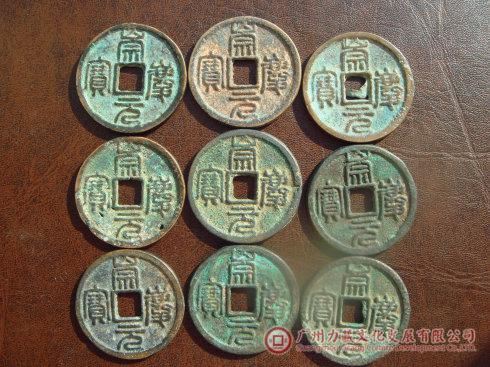 2、我有三十多个,展示五枚。大家细细看看。 第一枚