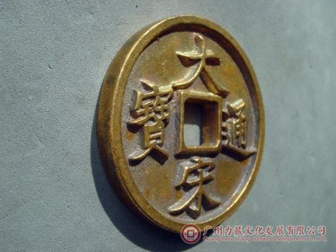 三、铸母钱 这两枚母钱。伤痕累累,锈迹斑斑。这是工作过的母钱。