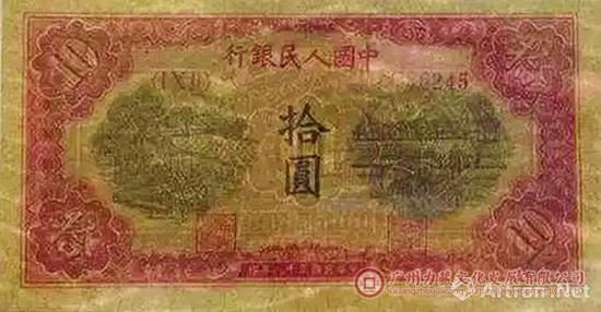 图15 第一套纸币波纹满版水印