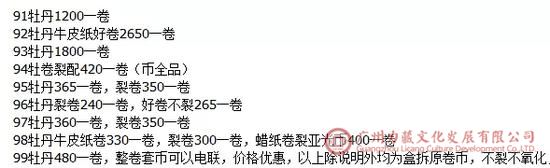 梅花5角参考价: