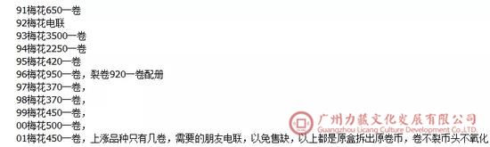 菊花1角参考价: