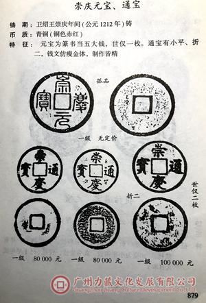 (图三)