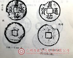 (图七)