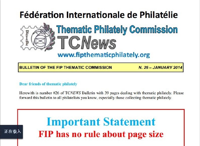 FIP专题集邮委员会主席尤纳斯重要声明 <wbr> <wbr>FIP没有关于贴片尺寸的规则 FIP专题集邮委员会主席尤纳斯重要声明 <wbr> <wbr>FIP没有关于贴片尺寸的规则