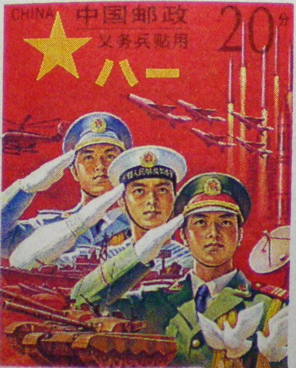 [转载]红军邮特殊票的位置分布