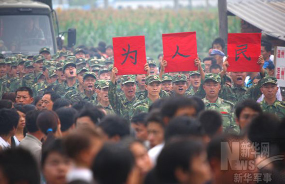 组图:首支抗震救灾部队撤离当地民众洒泪送别