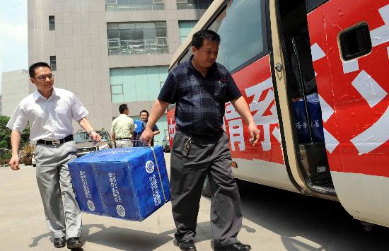 图文:中国移动贵州公司抗震救灾队员奔赴灾区